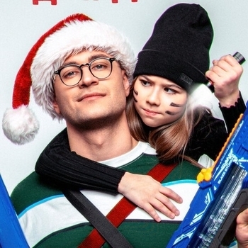 Dava новогодняя. Новогодняя dava. Дава отец миланы хаметова. Новогодняя dava. Dava санта.